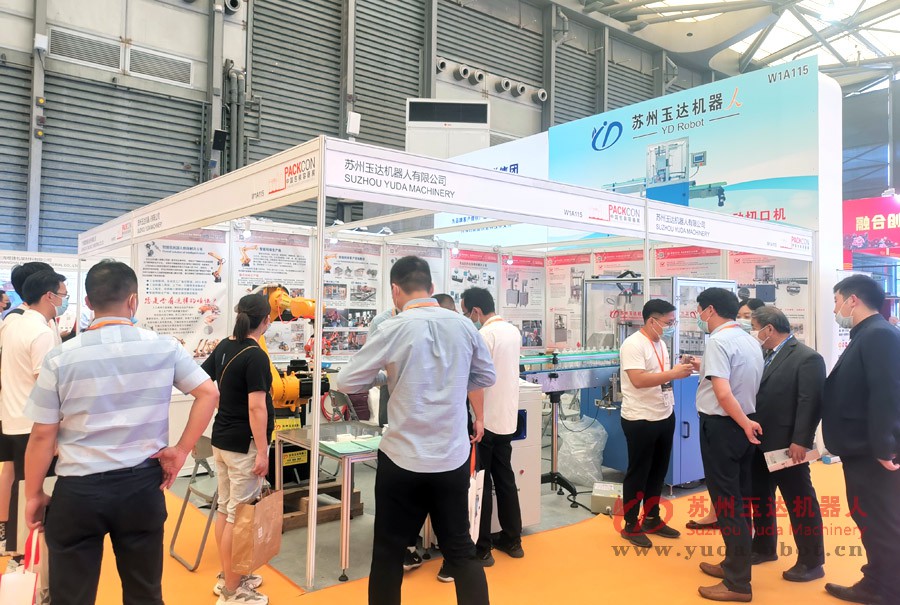 苏州玉达诚邀您参加2021中国包装容器展